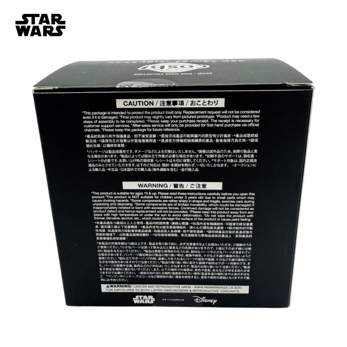 Star Wars Cosbi Bobble Head | General Grievous #29