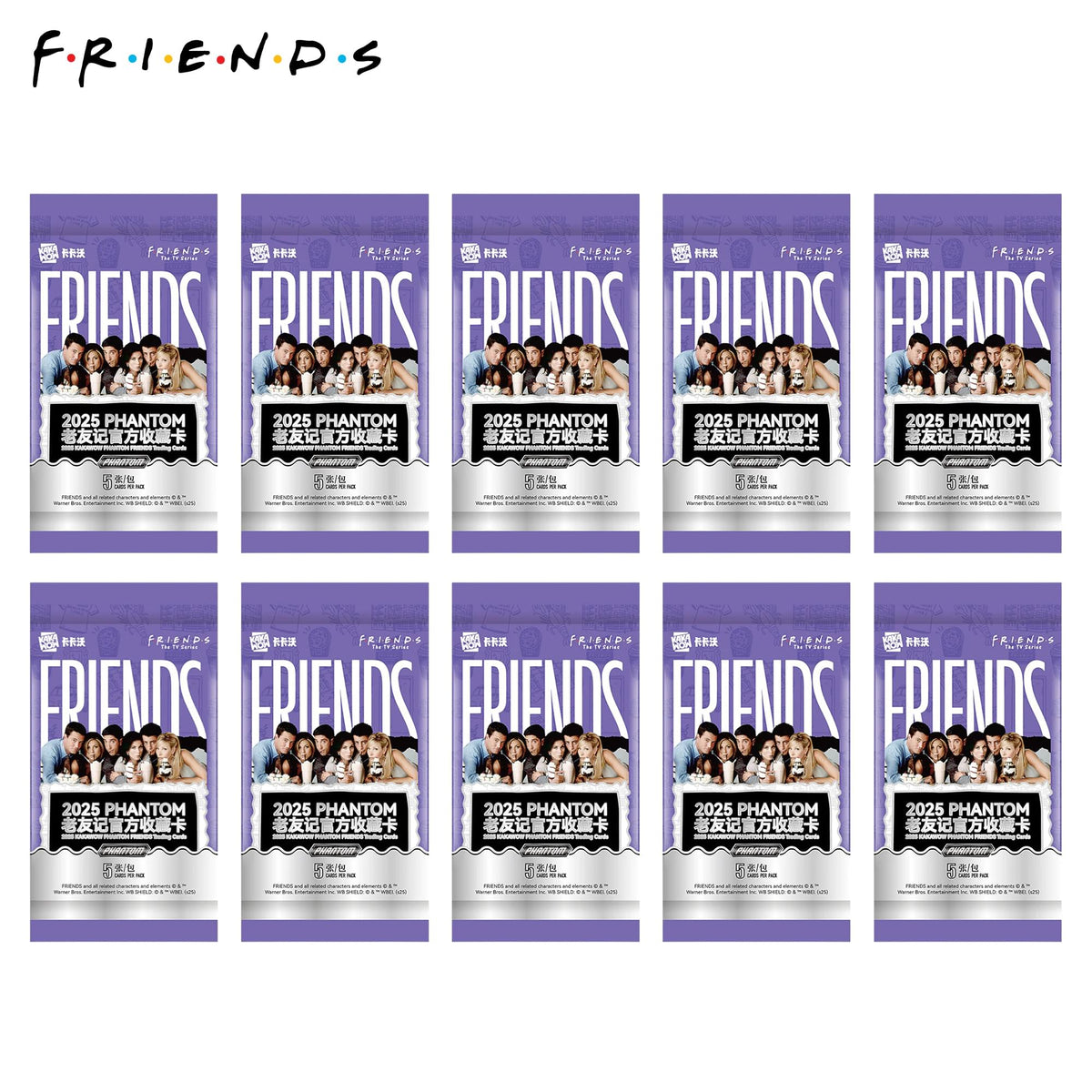 Friends 2025 Phantom Kakawow Trading Card Box | 10 Packs